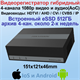 DS-H204EQA(512GB) HiWatch 27042 - фото 71661