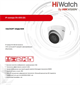 DS-I203(E)(2.8mm) HiWatch 09455 - фото 71699