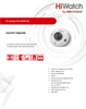 DS-I259M(C) (2.8 mm) HiWatch 21206 - фото 71734