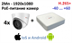 DS-N204P(C)+DS-i203(D)(2.8)x4 HiWatch с установкой 27920 - фото 72019