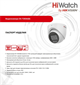 DS-T203A(B) (3.6mm) HiWatch 21212 - фото 72191