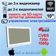 EVJ-13WiFi+Stich HD (черная) 28396 - фото 72580