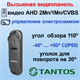 EVJ-13WiFi+Stich HD (черная) 28396 - фото 72581