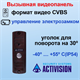 EVJ-4(w)+AVP-506 (PAL) коричневый с установкой 27589 - фото 72588