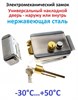 DORAL-2369IS Duralock 00211 - фото 73095