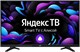ЖК телевизор Leff 50 50U550T n18807 - фото 74513