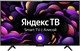 ЖК телевизор IRBIS 55 55U1YDX186BS2 n18768 - фото 74578