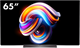 ЖК телевизор Haier 65 H65S9UG PRO n18713 - фото 74847