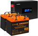 ИБП + батарея ExeGate IdealSine SR-1500.LCD.2SH + 2x HRL 12-33 (33Ач) F695684 - фото 78582