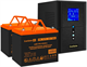 ИБП + батарея ExeGate SineTower SZ-1500.LCD.AVR.2SH.1C13.USB + 2x HRL 12-75 (75Ач) F667519 - фото 78787