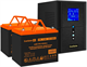ИБП + батарея ExeGate SineTower SZ-1500.LCD.AVR.2SH.1C13.USB + 2x HRL 12-80 (80Ач) F665936 - фото 78793