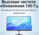 Монитор Xiaomi 27  A27i F654400 - фото 79298