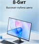 Монитор Xiaomi 27  A27i F654400 - фото 79299