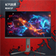 Монитор Bloody 27  MN272Q Dark Grey F722669 - фото 83567