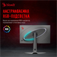 Монитор Bloody 27  MN272Q Dark Grey F722669 - фото 83568