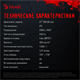 Монитор Bloody 27  MN272Q Dark Grey F722669 - фото 83569