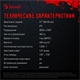 Монитор Bloody 27  MN272U F722671 - фото 83599