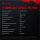 Монитор Bloody 34  MN340W F721324 - фото 83608