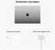 Ноутбук Apple MacBook Pro 16 (M1 Pro, 2021) (MK183RU/A) F412249 - фото 92689