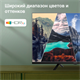 ЖК телевизор Digma 32  DM-LED32SBB36 F700245 - фото 99673
